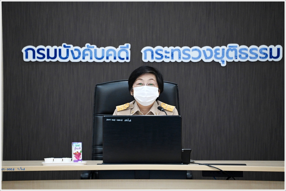 กรมบังคับคดีประชุมคณะกรรมการจัดกิจกรรมวันสถาปนากรมบังคับคดี ครบรอบ 48 ปี ครั้งที่ 2/2565